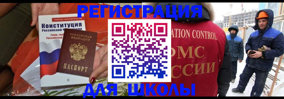 прописка в квартире в Каменск-Уральске